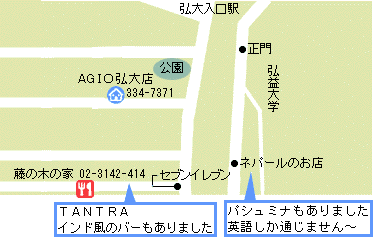 マリマリ＆ユキエ　今年で２回目のソウル