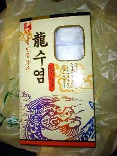 ２泊３日食べまくりツアー