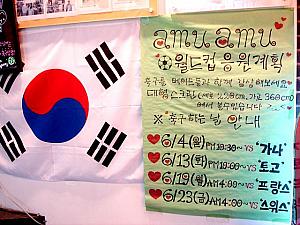 ソウル初心者Ｈ.Ｎの初めての韓国、初めてのソウル、初めての明洞