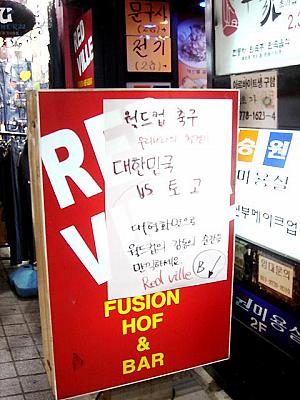 ソウル初心者Ｈ.Ｎの初めての韓国、初めてのソウル、初めての明洞