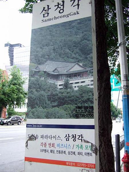 みっこのソウル旅行3泊4日の旅（２００７年8月）＋全州旅行5月日帰り＋7月１泊の旅