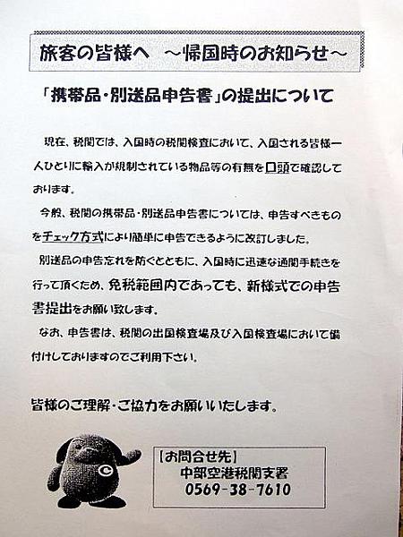 しろっちの１泊２日ソウル旅行記（２００７年８月）