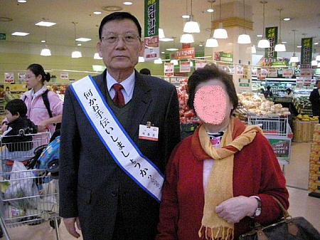 まみぃの☆母娘三世代ソウル旅行♪☆