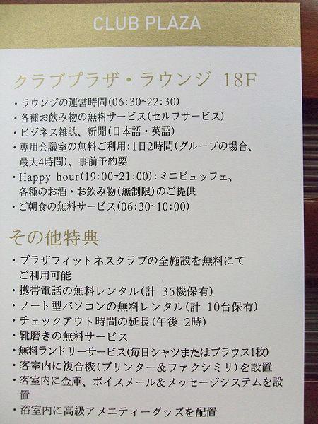 しろっちのソウル旅行記パート３
