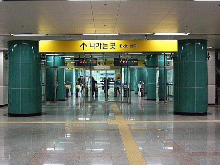 しろっちのソウル旅行記パート３