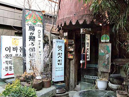しろっちのソウル旅行記パート３