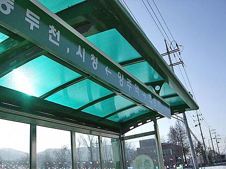 停留所の名称が楊州駅（ヤンジュヨッ）に変わっていました。 