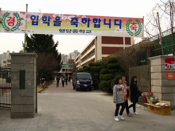 日本では4月から新しい年度が始まるけれど、韓国は1ヶ月早い3月から新年度開始！今日は、小、中、高校の各学校で入学式が行われました～！お昼過ぎ、中学校では式を終えた学生たちが下校しているトコロのよう。