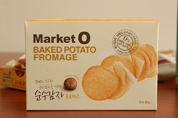 これも最近出たよう。添加物、マーガリン、色素などを使わず、有機農食材を使っているとか。全体的にパッケージが似てる感じがするのはナビだけ？！