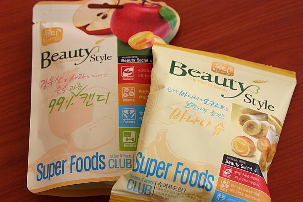 携帯にも便利な小袋タイプや、キャンディーなども。