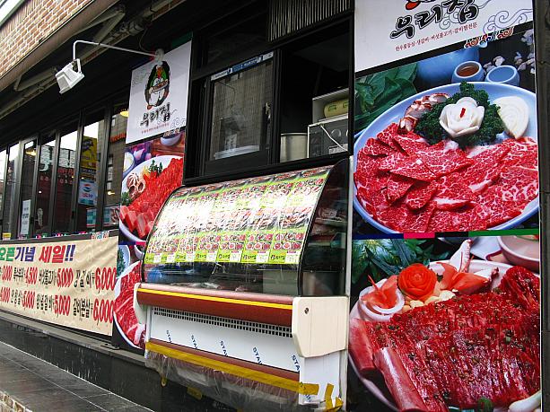 そして、このようなお店の特徴といえば、お店の前や中にこのようなお肉屋さんっぽい肉用のガラス冷蔵庫があること。この「精肉店スタイル」の焼肉屋さん、以前から時々あるにはありましたが、最近ホントに増えたような気がします。