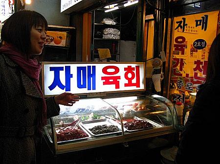 広蔵市場食べ歩き！ 広蔵市場 広蔵市場グルメ 廣蔵市場 食べ歩き韓国の市場