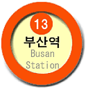 地下鉄1号線プサンヨッ（釜山駅）

