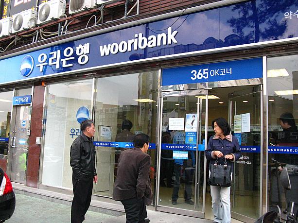 街のあちこちにある銀行。今まで韓国の銀行の窓口営業時間は平日午前9時半から午後4時半だったのですが・・・