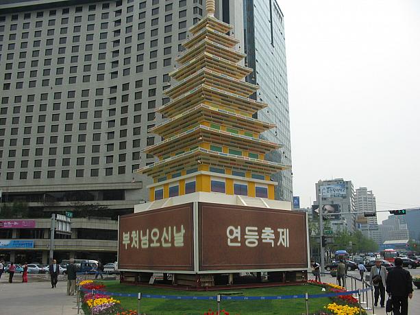 ソウル広場に「世界デザイン首都シンボル」が出来た・・・はず? ソウルナビ