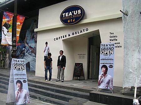 ファッションビル「TABBY」の２階にオープンしたカフェ＆ジェラード「TEA' US」の広告モデルにはクォンサンウが！