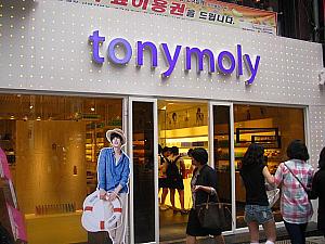 「TONY MOLY」明洞２号店：　今までと雰囲気が全く違う！？「タレントコスメ」のある通り。