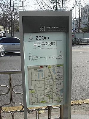 ソウルの街角にある地図案内板 