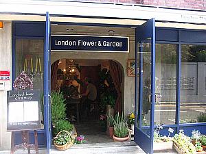通りから少し路地に入ったトコロにある花屋さん「London Flower & Garden」