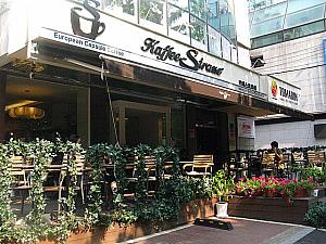 「Kaffee Strasse」は“ヨーロピアン・カプセル・コーヒー”と看板にあります。ふ～ん、カプセルコーヒーなのかな？？