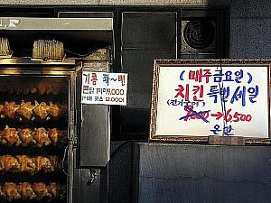ベストフード「チキン」 おっぱったっ 韓国ビール 炭焼きチキン 炭焼きバーベキューにんにくチキン