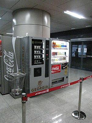飲み物を買える自動販売機も完備。
