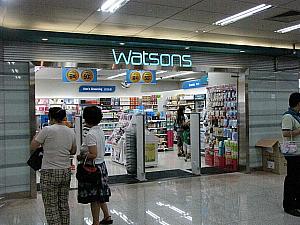 コスメ＆ヘルスショップの「Watsons（ワトソンズ）」
