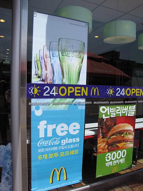 今月に入ってすぐテレビＣＭや街中のマクドナルドで「夏限定！Ｌセットを買うとコカコーラのコップがもらえる！」っていうキャンペーンをしています。そして隣のポスターは「ビックマックのランチセットがなんと３０００ウォン！アンビリーバボー！」っていうポスター！これはお得なビックマックのＬセットを買ってコカコーラのコップもゲットしちゃおう♪（ちなみにビックマックＬセットは３６００ウォンです。この価格も夏限定）