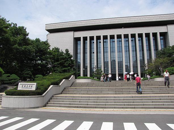 今回はあまり時間がなかった為ゆっくり見れませんでしたが、とにかくゆっくり本を読める空間だってことは十分感じられましたヨ^^今日みたいに暑い時にはこういう涼しいトコロでのんびり読書するのもアリですよねぇ～^^あっ地下の食堂は３５００ウォンとお得な値段なのにかなりおいしかったです！ホント写真が取れなくて残念でした^^；日本の本もたくさんあるのでどんなトコロか気になる方は、ぜひ「国会図書館」に行ってみてください～。