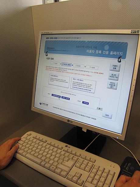 　中に入ると案内デスクがあるので、その前にあるパソコンでＩＤを作ってからの利用となります。在韓者の方は外国人利用って書いてるトコロからクリックして必要な情報（名前とか外国人登録番号とか）を入力して下さい。旅行者の方はパスポート（原本）を持って直接案内デスクに利用したいことを伝えてください。（ただし日本語は不可なので韓国語に自信がない方は英語が良いと思います。）
