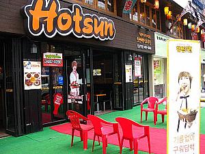 SS501のキム・ヒョンジュンが広告モデルを務めるチキン店「Hotsun」