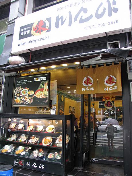 日本人が多く住んでるってことで、日本食系のお店も多い！他の町ではイマイチな感じもする日本食のお店も二村洞（イチョンドン）ではレベルが高そうな感じ？？^^