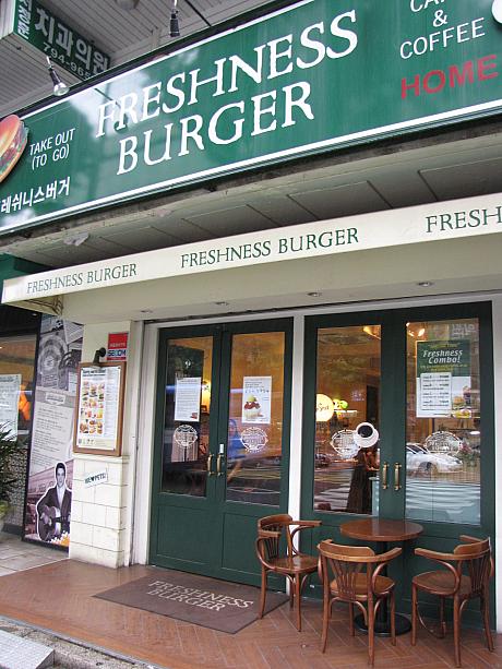 ナビ的にオシャレな町しかないと思う「フレッシュネスバーガー」があったり。（あっ、「フレッシュネスバーガー」は日本でもお馴染み！だから日本人が多く住んでる二村洞（イチョンドン）にあるのかなぁ？？^^）
