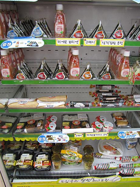 「何食べようかなぁ～？？」と思ったら、お弁当コーナーの前にはいろんな種類のポップが！