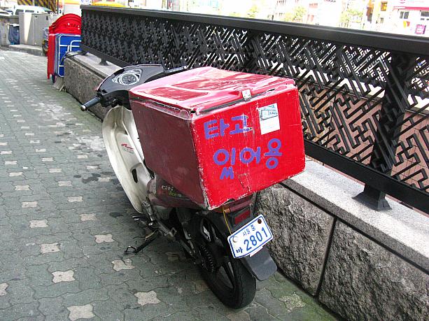 「タゴ イッソヨン」＝「乗っていますよん」と後続車にアピールするものまで。