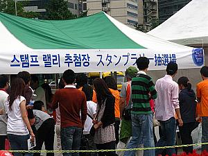 写真で見る「日韓交流おまつり２００９ in Seoul」！！日韓おまつり