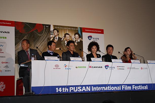 開幕作品の記者会見で始まった釜山国際映画祭！