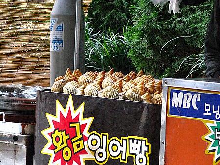 タイヤキ、韓国語ではインオパン（鯉パン）またはプンオパン（鮒パン）の登場～。