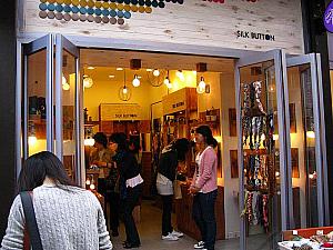 「KURAZE BURGAR」のある通り、以前あったクレープ屋さんが無くなって小さなカワイイお店がいくつかできています。女性用靴やアクセサリーなど。