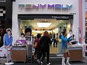 ＜TONY MOLY＞<BR>やさしくほほ笑むキム・ヒョンジュンがいっぱい