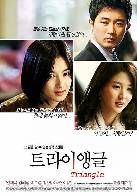 2009年11＆12月の韓国映画