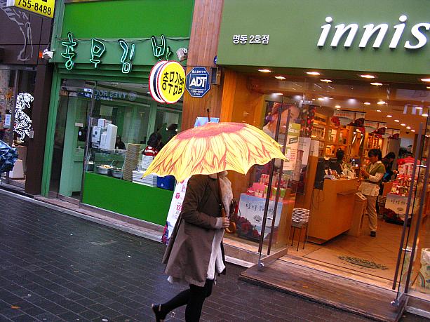 お気に入りの傘で雨の日も楽しく～♪ | ソウルナビ