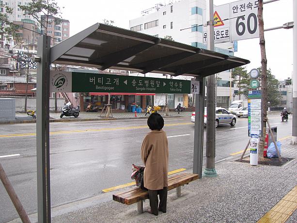 以前まではこんな感じに歩道の上にぽつんとあるのが定番だったバス停ですが、
