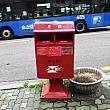 日本への国際郵便の場合は、右側の他地域の郵便物（타지역 우편물）へ投函しましょう。