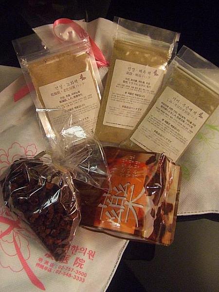 五味子茶セット＋韓方天然パックプレゼントイベント