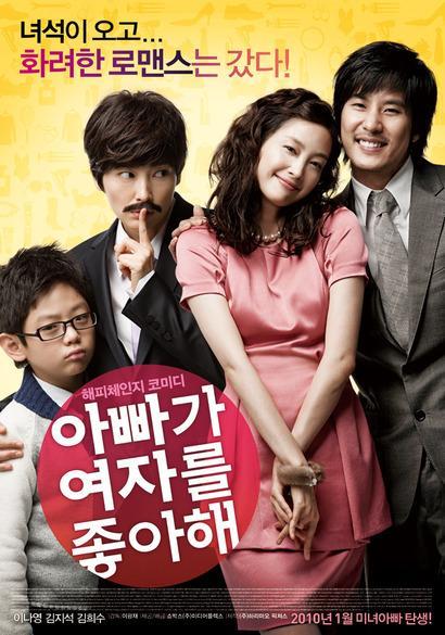2010年1＆2月の韓国映画