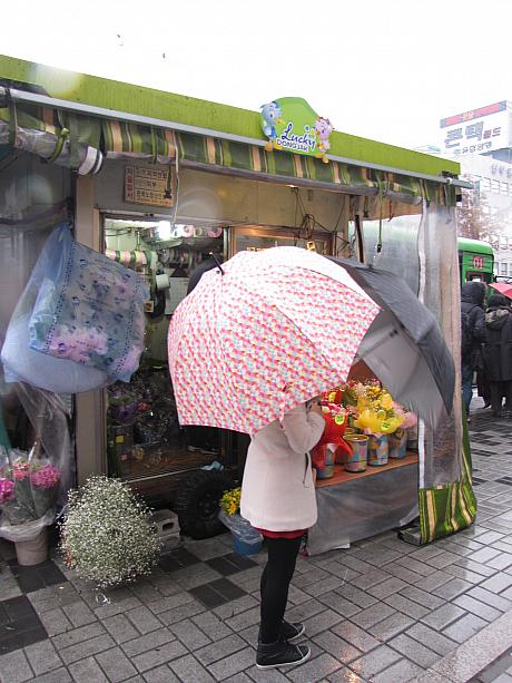 花屋さんの前にもお客さんが。普段はそんなに待ってないんですけど・・・。今日は何かあるのかな？？