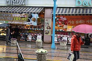 写真で見る旧正月前の釜山【２０１０年】 ソルナルバレンタインデー