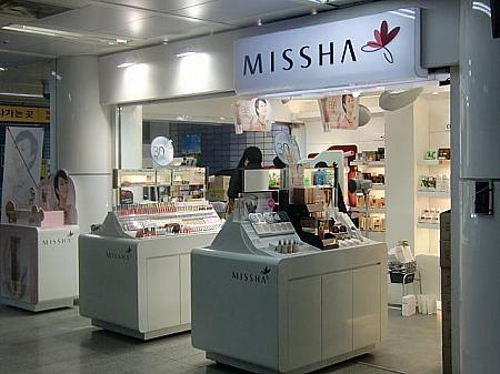 駅構内にチープコスメの代表格「MISSHA」が入店！