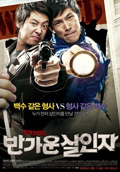 2010年3月＆4月の韓国映画